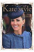 Kate style