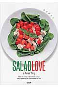 SALADLOVE / How to create a lunchtime salad,every weekday,in 2