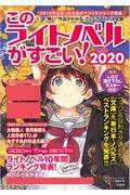 ̃CgmxI2020
