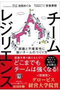 `[WGX