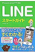�k�h�m�d�X�^�[�g�K�C�h