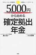 �T�C�O�O�O�~����n�߂�m�苒�o�N��