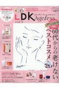 ＬＤＫ　Ａｇｅｌｅｓｓ