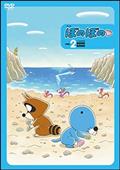 �c�u�c���A�j���ڂ̂ڂ́@�Q�@���񐶎Y�����