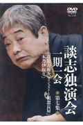 �c�u�c���k�u�Ɖ��������@�掵�W