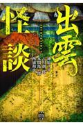 タイトルイメージ