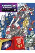 戦え！超ロボット生命体トランスフォーマー ザ☆コミックス完全
