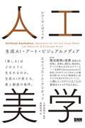 タイトルイメージ