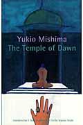 Ｔｈｅ　ｔｅｍｐｌｅ　ｏｆ　ｄａｗｎ