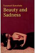 Ｂｅａｕｔｙ　ａｎｄ　ｓａｄｎｅｓｓ