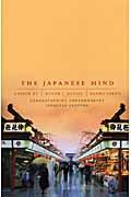The Japanese mind / Understanding contemporary Japanese cult