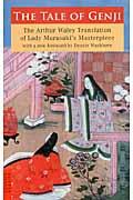 The tale of Genji / The Arthur Waley translation of lady Murasaki’s ma