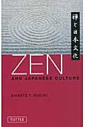 Zen and Japanese culture