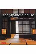 Ｔｈｅ　Ｊａｐａｎｅｓｅ　ｈｏｕｓｅ（ＰＢ版）