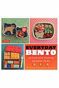 Everyday bento / 50 cute and yummy lunches to go