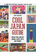 Cool Japan guide / fun in the land of manga,lucky cats and ramen
