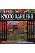 Kyoto gardens / masterworks of the Japanese gardener’s art