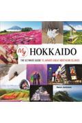 Ｍｙ　Ｈｏｋｋａｉｄｏ