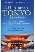 Ｈｉｓｔｏｒｙ　ｏｆ　Ｔｏｋｙｏ　１８６７ー１９８９