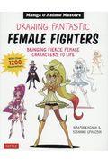 Ｍａｎｇａ　＆　Ａｎｉｍｅ　Ｍａｓｔｅｒｓ：Ｄｒａｗｉｎｇ　Ｆａｎｔａｓｔｉｃ　Ｆｅｍａｌｅ　Ｆｉｇ