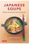 Ｊａｐａｎｅｓｅ　Ｓｏｕｐｓ