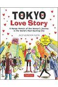 Ｔｏｋｙｏ　Ｌｏｖｅ　Ｓｔｏｒｙ