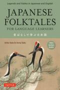 Ｊａｐａｎｅｓｅ　Ｆｏｌｋｔａｌｅｓ　ｆｏｒ　Ｌａｎｇｕａｇｅ　Ｌｅａｒｎｅｒｓ