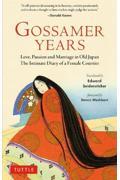 GOSSAMER YEARS