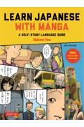 Ｌｅａｒｎ　Ｊａｐａｎｅｓｅ　Ｗｉｔｈ　Ｍａｎｇａ