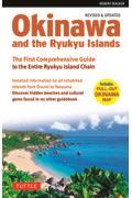 Okinawa and the Ryukyu Islands 改訂新版