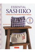 Ｅｓｓｅｎｔｉａｌ　Ｓａｓｈｉｋｏ