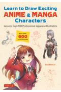 Ｌｅａｒｎ　ｔｏ　Ｄｒａｗ　Ｅｘｃｉｔｉｎｇ　Ａｎｉｍｅ　＆　Ｍａｎｇａ　Ｃｈａｒａｃｔｅｒｓ