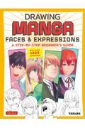 Ｄｒａｗｉｎｇ　Ｍａｎｇａ　Ｆａｃｅｓ　＆　Ｅｘｐｒｅｓｓｉｏｎｓ