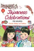 Ｊａｐａｎｅｓｅ　Ｃｅｌｅｂｒａｔｉｏｎｓ　ｆｏｒ　Ｃｈｉｌｄｒｅｎ