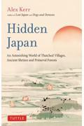 Ｈｉｄｄｅｎ　Ｊａｐａｎ