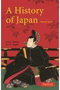 Ａ　Ｈｉｓｔｏｒｙ　ｏｆ　Ｊａｐａｎ