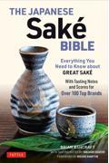 Ｔｈｅ　Ｊａｐａｎｅｓｅ　Ｓａｋｅ　Ｂｉｂｌｅ