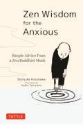 Ｚｅｎ　Ｗｉｓｄｏｍ　ｆｏｒ　ｔｈｅ　Ａｎｘｉｏｕｓ