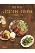 Ｔｈｅ　Ｒｅａｌ　Ｊａｐａｎｅｓｅ　Ｉｚａｋａｙａ　Ｃｏｏｋｂｏｏｋ