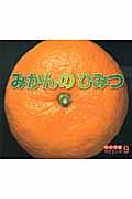 �݂���̂Ђ݂�