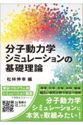 タイトルイメージ
