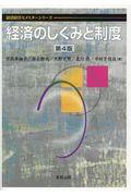 oς݂̂Ɛx@S
