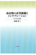 タイトルイメージ