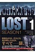 Lost season 1 vol.1
