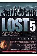 Lost season 1 vol.5