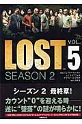 Lost season 2 vol.5