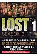 Lost season 3 vol.1