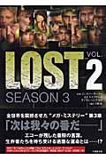Lost season 3 vol.2