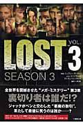 Lost season 3 vol.3