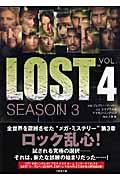 Lost season 3 vol.4